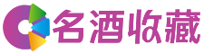 庆城晓静回收烟酒店