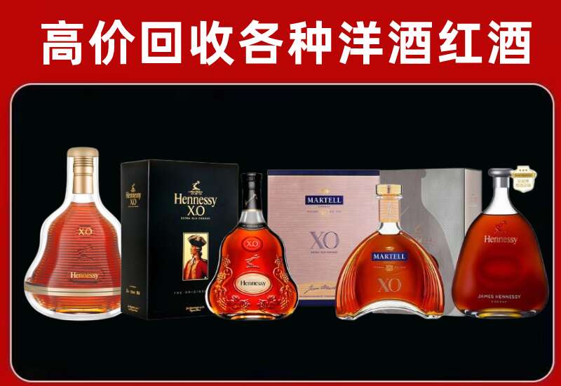 庆城回收洋酒价格