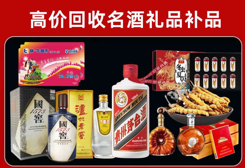 庆城回收虫草价格